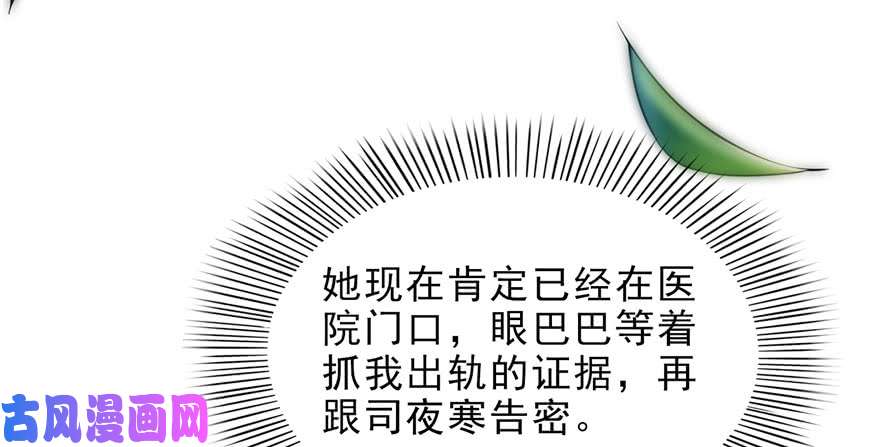 恰似寒光遇骄阳第二十七话 撕破伪装？