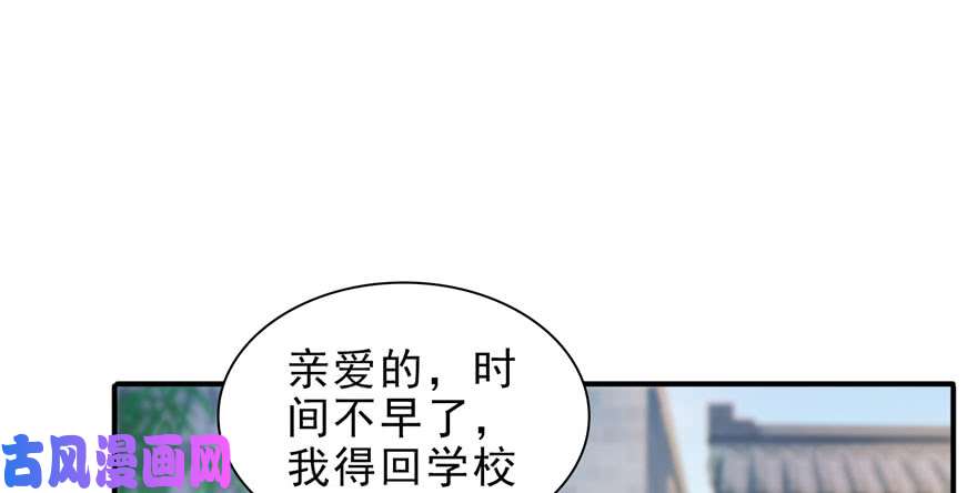 恰似寒光遇骄阳第二十七话 撕破伪装？
