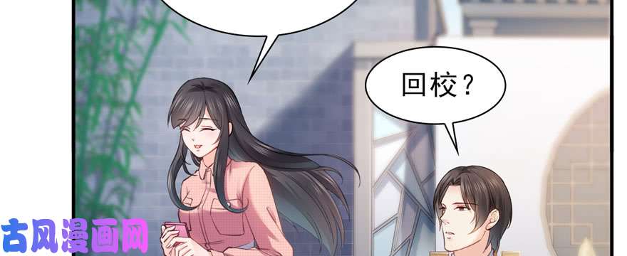 恰似寒光遇骄阳第二十七话 撕破伪装？
