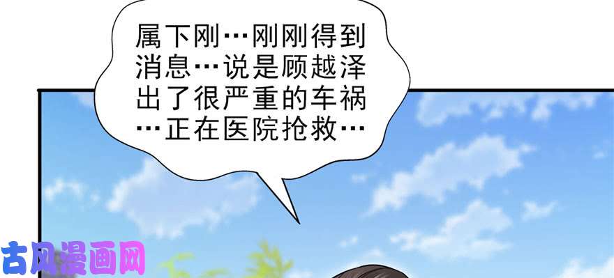 恰似寒光遇骄阳第二十七话 撕破伪装？