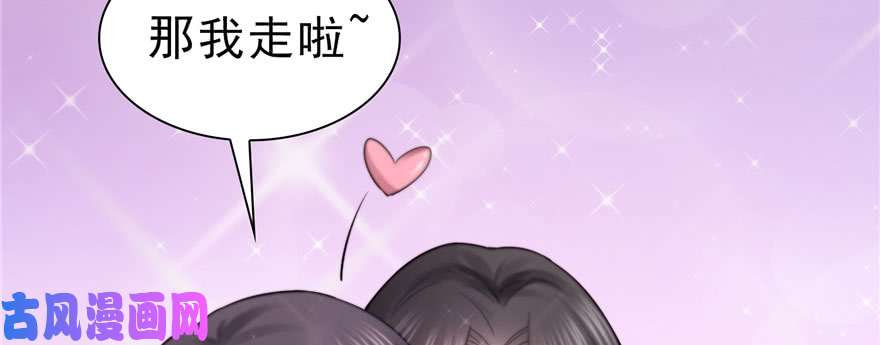 恰似寒光遇骄阳第二十七话 撕破伪装？