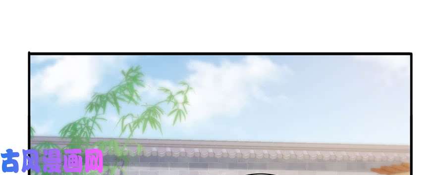 恰似寒光遇骄阳第二十七话 撕破伪装？