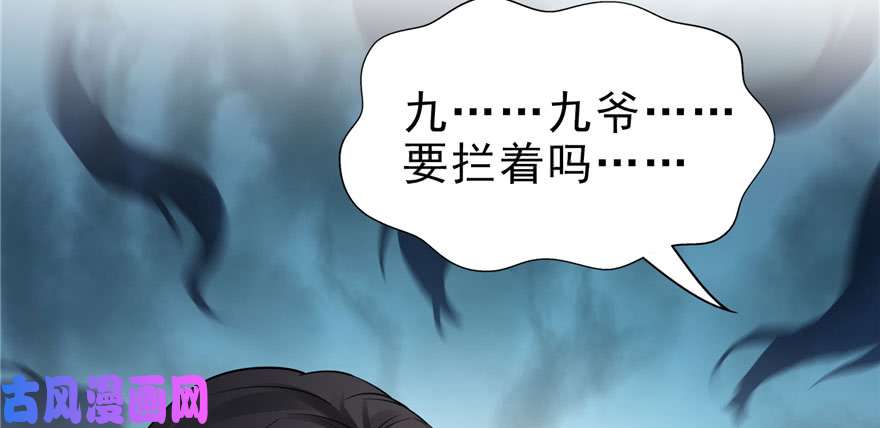 恰似寒光遇骄阳第二十七话 撕破伪装？
