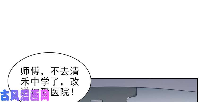 恰似寒光遇骄阳第二十七话 撕破伪装？