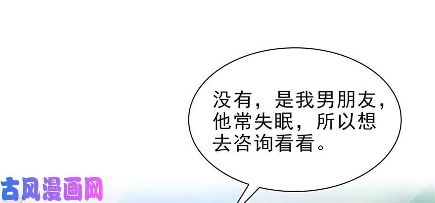 恰似寒光遇骄阳第二十七话 撕破伪装？