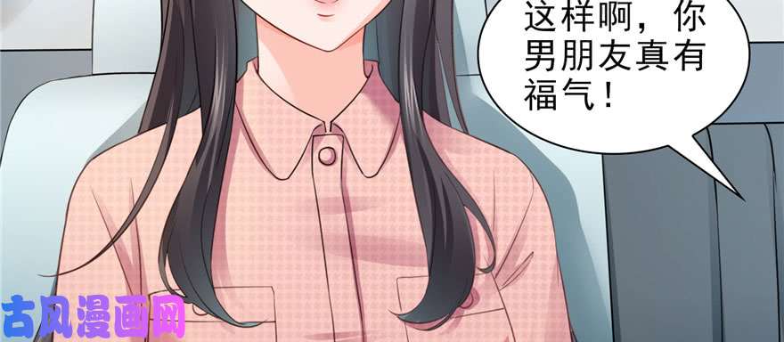 恰似寒光遇骄阳第二十七话 撕破伪装？