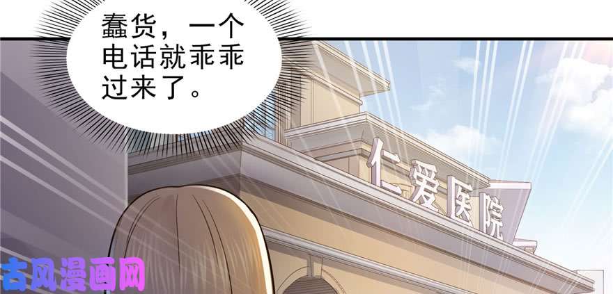 恰似寒光遇骄阳第二十七话 撕破伪装？