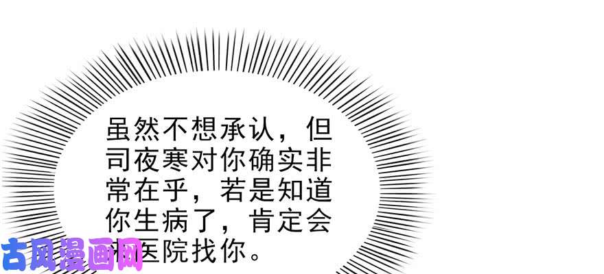 恰似寒光遇骄阳第二十七话 撕破伪装？