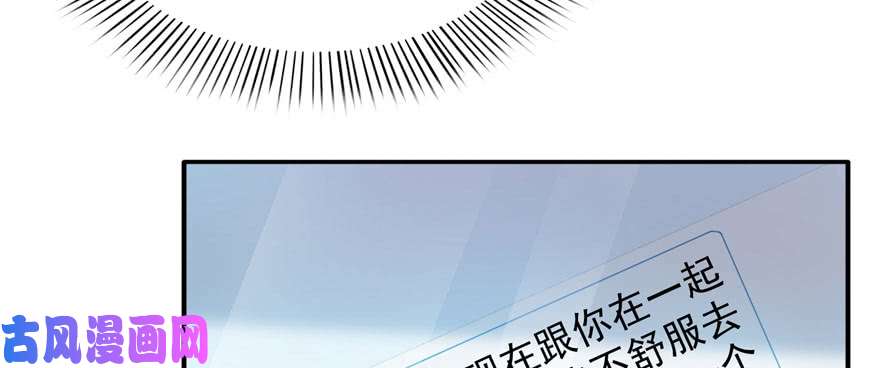 恰似寒光遇骄阳第二十七话 撕破伪装？