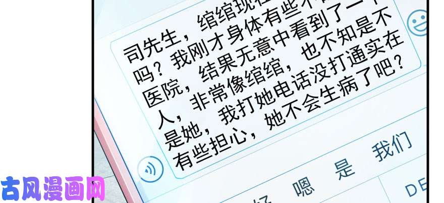 恰似寒光遇骄阳第二十七话 撕破伪装？