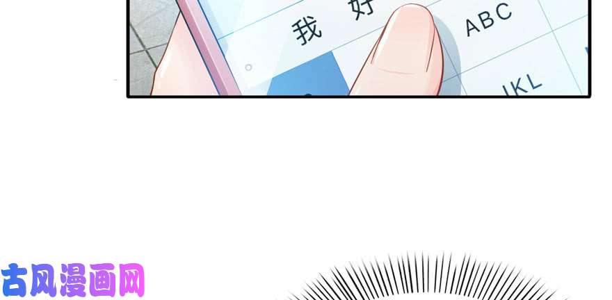 恰似寒光遇骄阳第二十七话 撕破伪装？