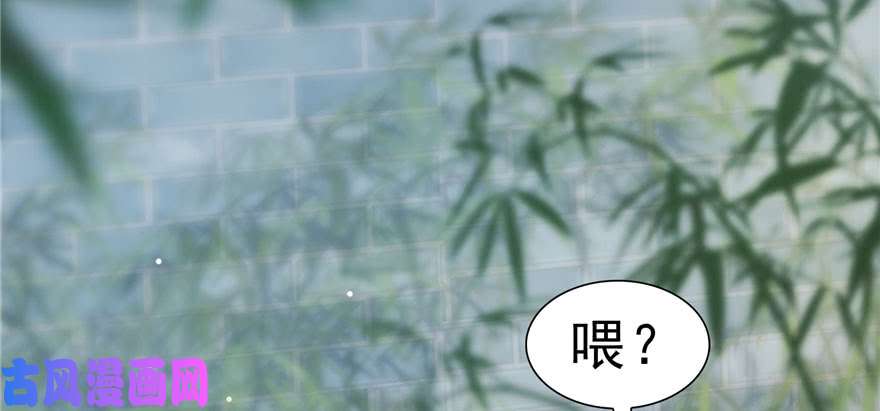 恰似寒光遇骄阳第二十七话 撕破伪装？