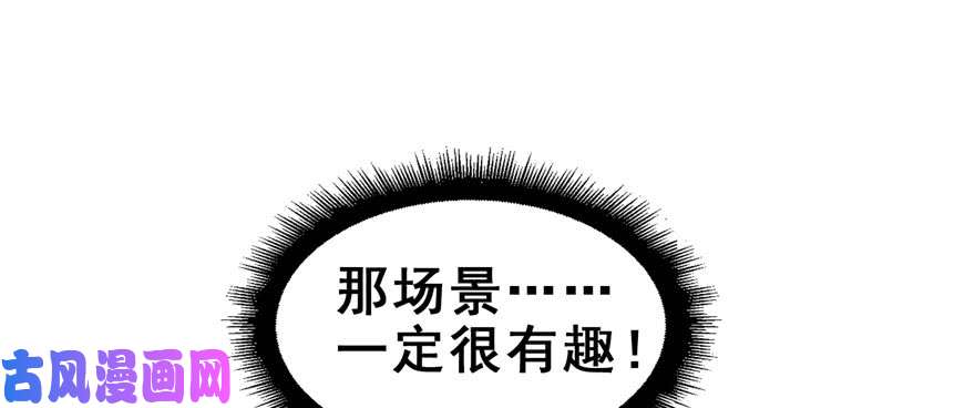 恰似寒光遇骄阳第二十七话 撕破伪装？