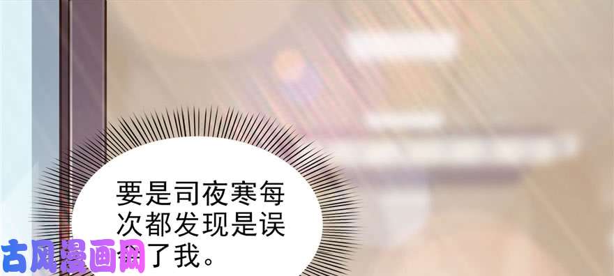 恰似寒光遇骄阳第二十七话 撕破伪装？