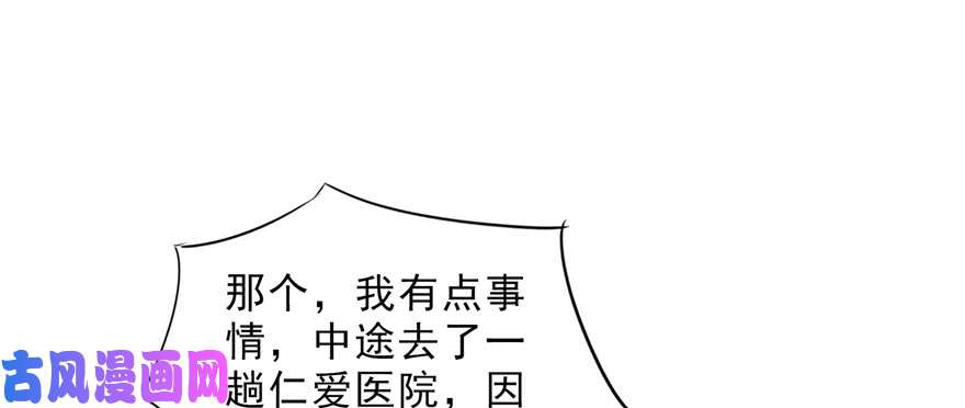恰似寒光遇骄阳第二十八话 你已经没有机会