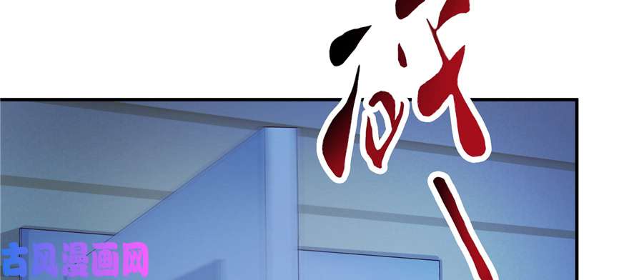 恰似寒光遇骄阳第二十八话 你已经没有机会