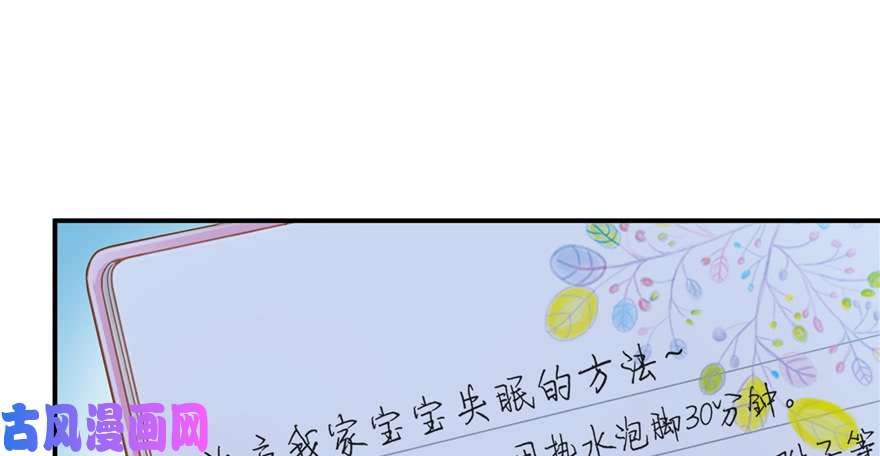 恰似寒光遇骄阳第二十八话 你已经没有机会