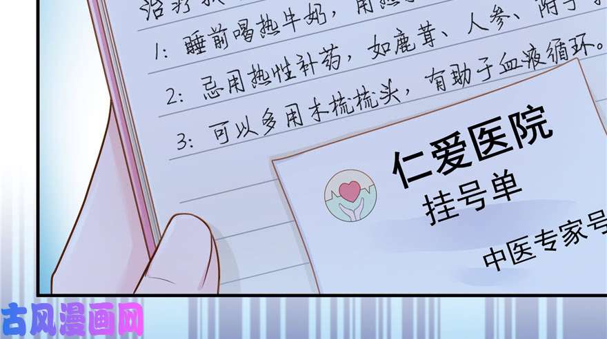 恰似寒光遇骄阳第二十八话 你已经没有机会