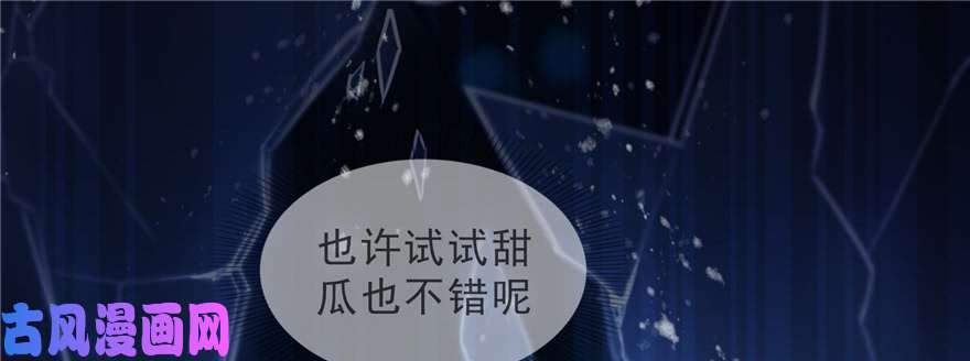 恰似寒光遇骄阳第二十八话 你已经没有机会