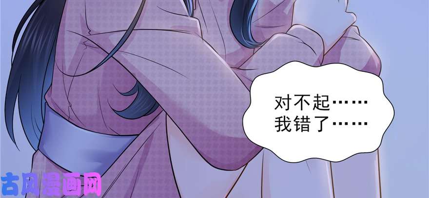恰似寒光遇骄阳第二十八话 你已经没有机会