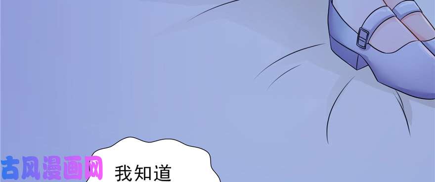 恰似寒光遇骄阳第二十八话 你已经没有机会