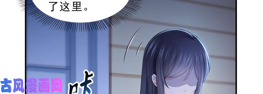 恰似寒光遇骄阳第二十八话 你已经没有机会