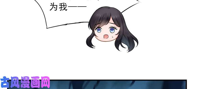 恰似寒光遇骄阳第二十八话 你已经没有机会