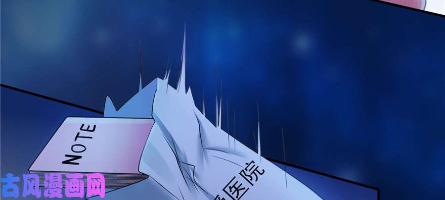 恰似寒光遇骄阳第二十八话 你已经没有机会