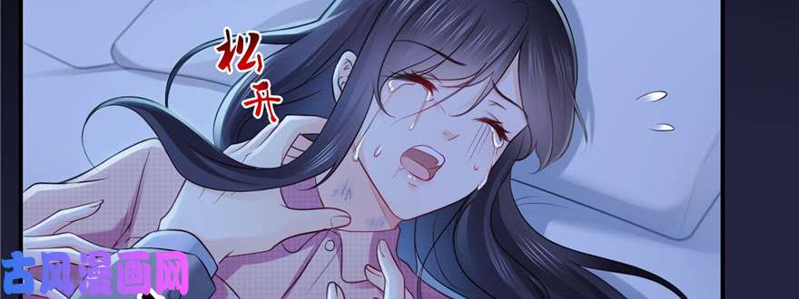 恰似寒光遇骄阳第二十八话 你已经没有机会