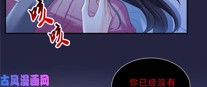 恰似寒光遇骄阳第二十八话 你已经没有机会
