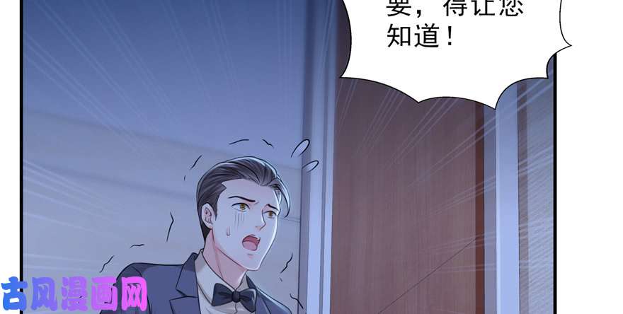 恰似寒光遇骄阳第二十八话 你已经没有机会