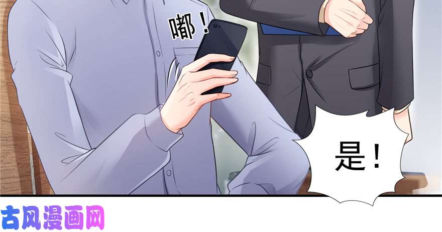 恰似寒光遇骄阳第二十八话 你已经没有机会