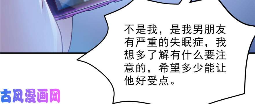 恰似寒光遇骄阳第二十八话 你已经没有机会