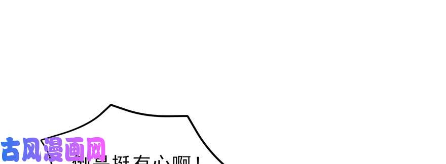 恰似寒光遇骄阳第二十八话 你已经没有机会