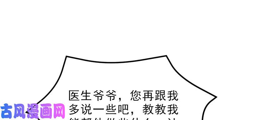 恰似寒光遇骄阳第二十八话 你已经没有机会