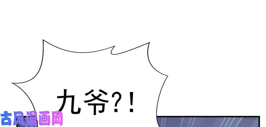 恰似寒光遇骄阳第二十八话 你已经没有机会