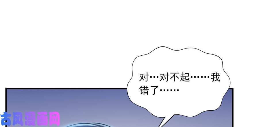 恰似寒光遇骄阳第二十九话 颜值暴露
