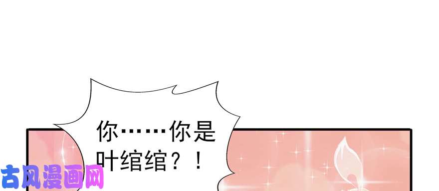 恰似寒光遇骄阳第二十九话 颜值暴露