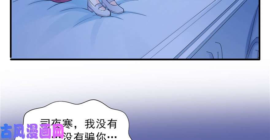 恰似寒光遇骄阳第二十九话 颜值暴露