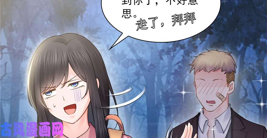 恰似寒光遇骄阳第二十九话 颜值暴露