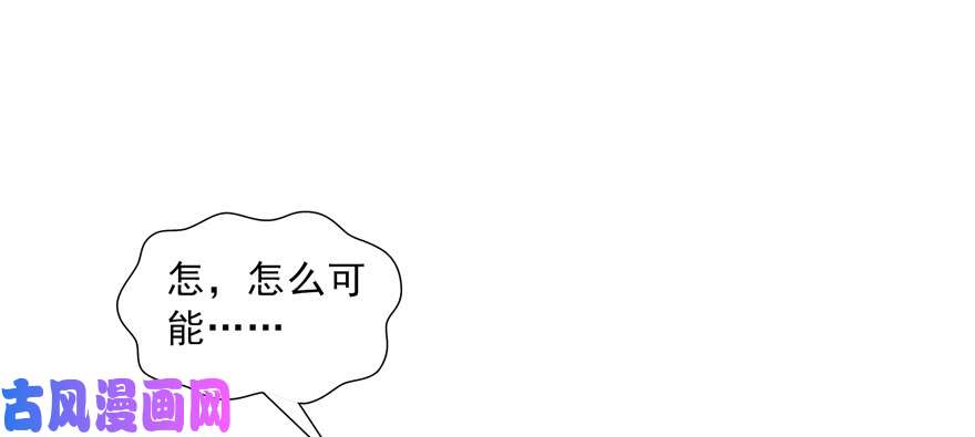 恰似寒光遇骄阳第二十九话 颜值暴露