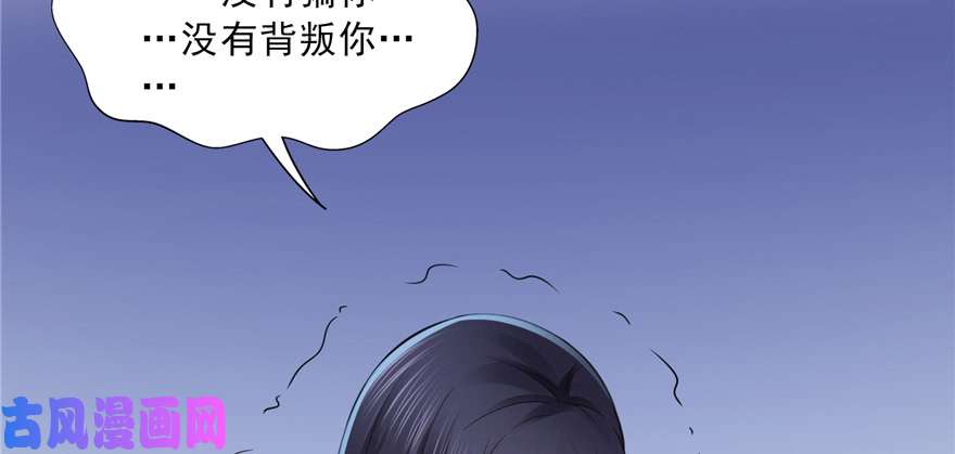 恰似寒光遇骄阳第二十九话 颜值暴露