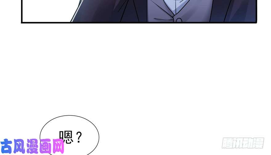 恰似寒光遇骄阳第二十九话 颜值暴露
