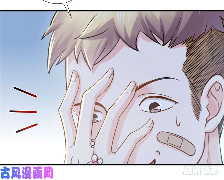 恰似寒光遇骄阳第二十九话 颜值暴露