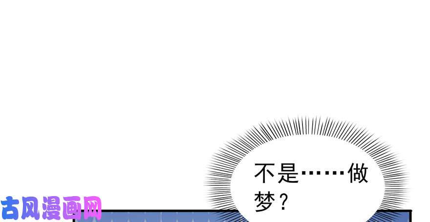 恰似寒光遇骄阳第二十九话 颜值暴露
