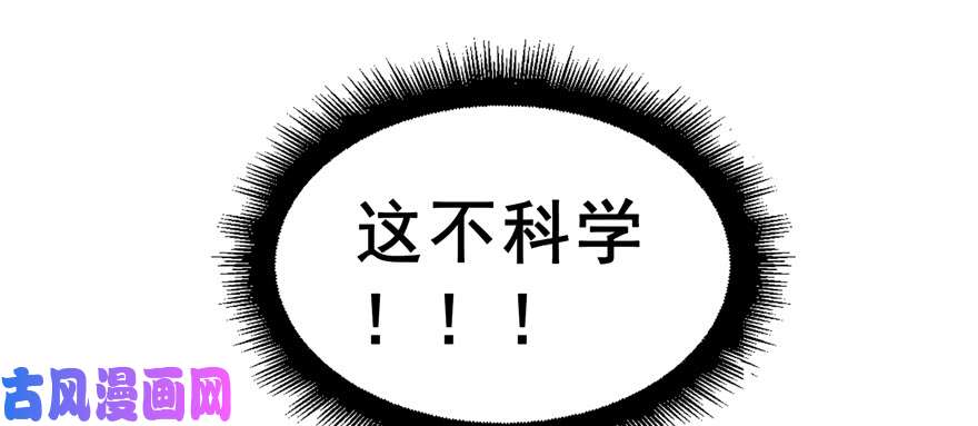 恰似寒光遇骄阳第二十九话 颜值暴露