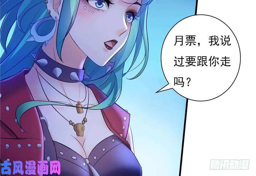 恰似寒光遇骄阳第二十九话 颜值暴露