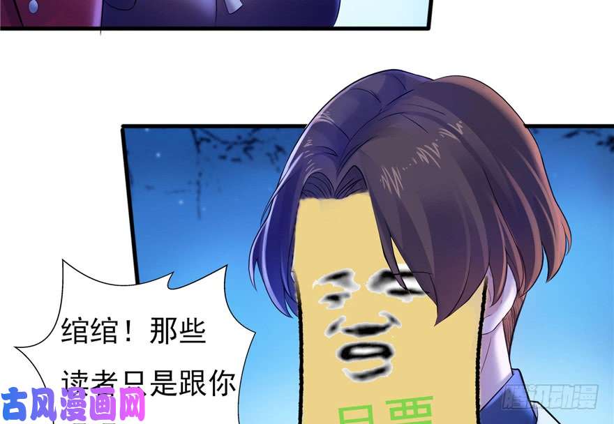 恰似寒光遇骄阳第二十九话 颜值暴露