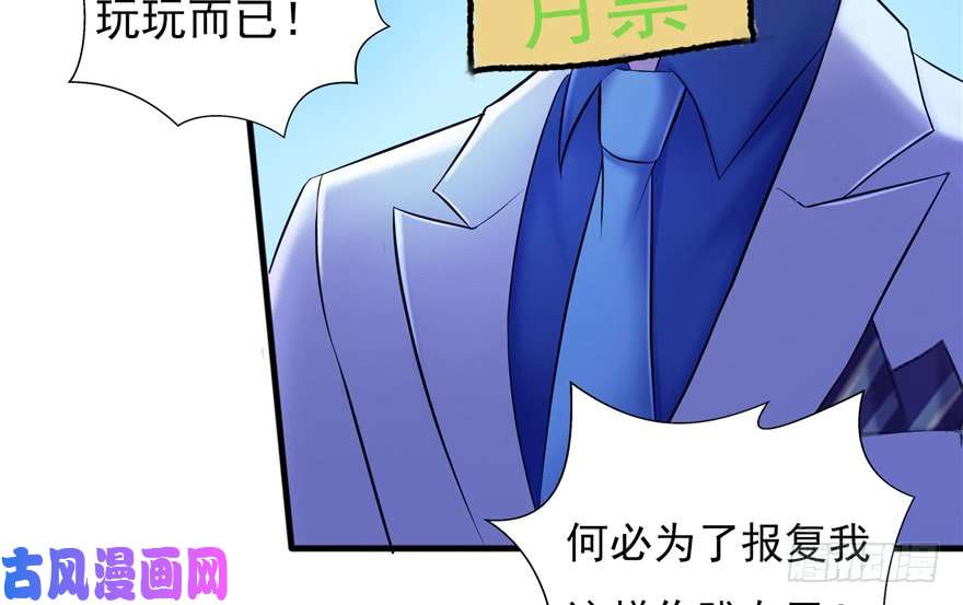 恰似寒光遇骄阳第二十九话 颜值暴露