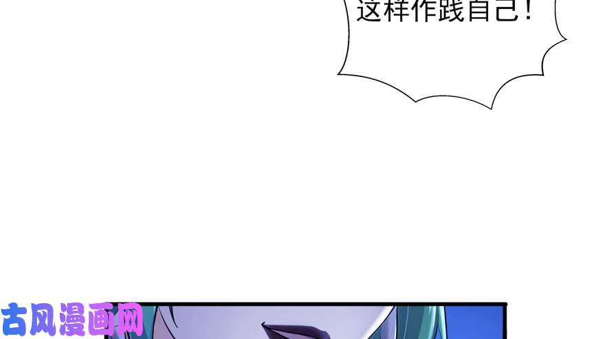 恰似寒光遇骄阳第二十九话 颜值暴露